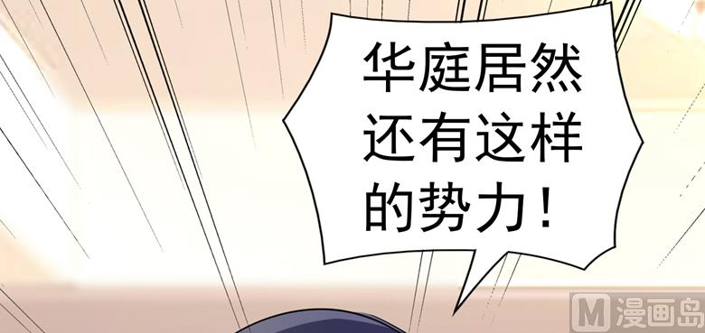 第89话 褚欣案-第89话