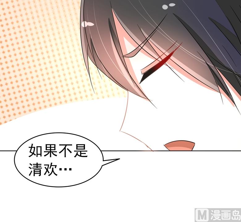 第89话 褚欣案-第89话
