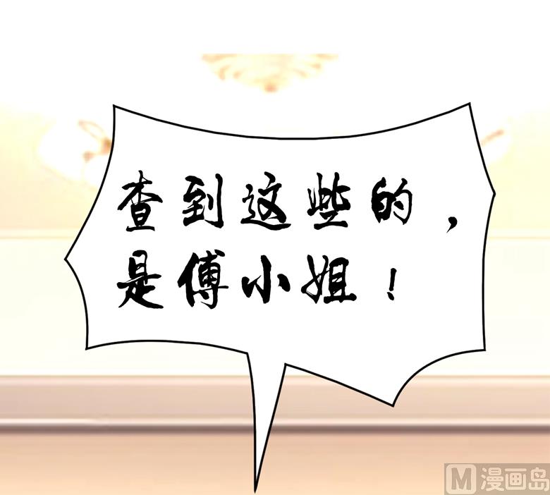 第89话 褚欣案-第89话
