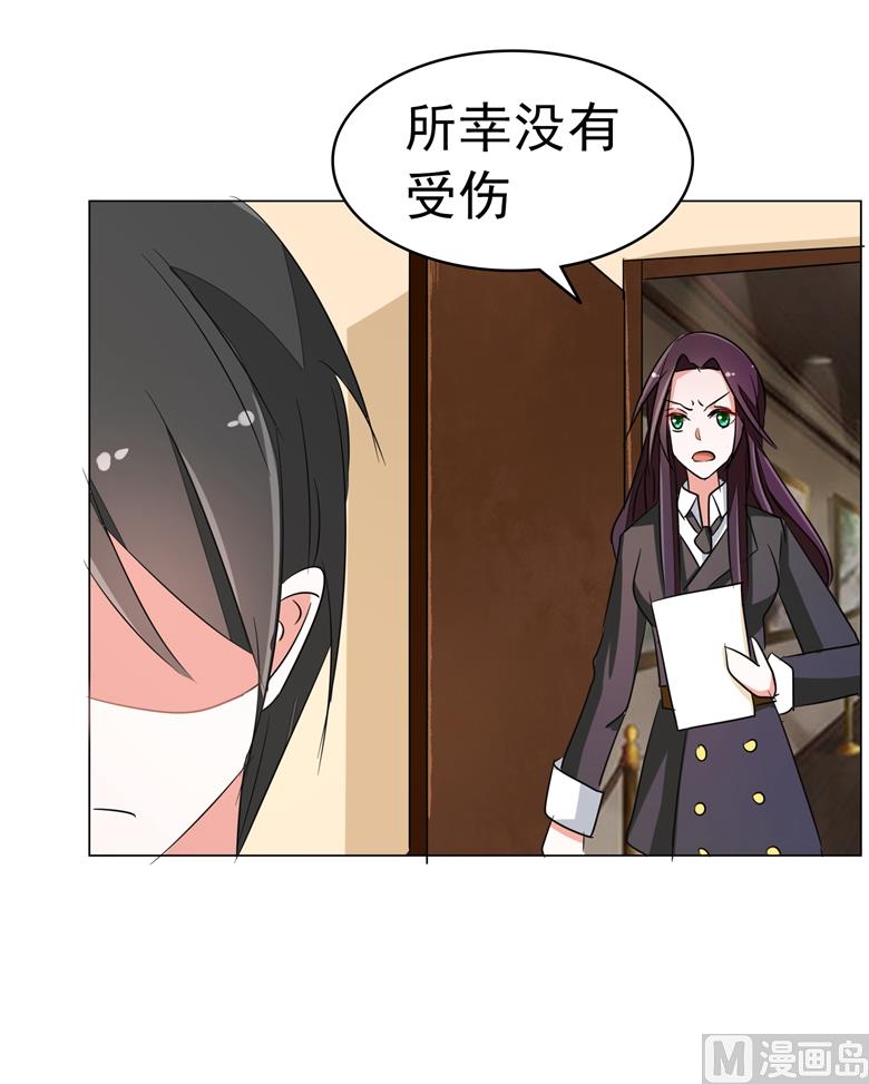 第89话 褚欣案-第89话
