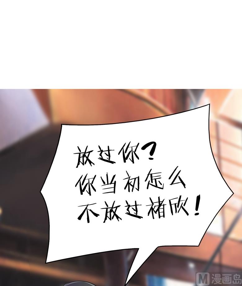 第91话 傅清欢打人啦-第91话