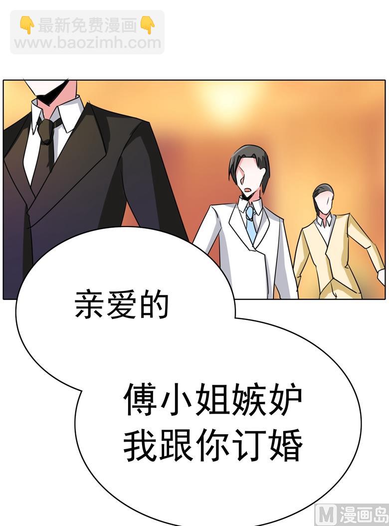 第91话 傅清欢打人啦-第91话