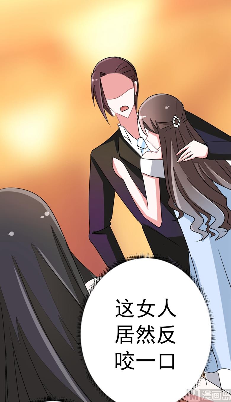 第91话 傅清欢打人啦-第91话