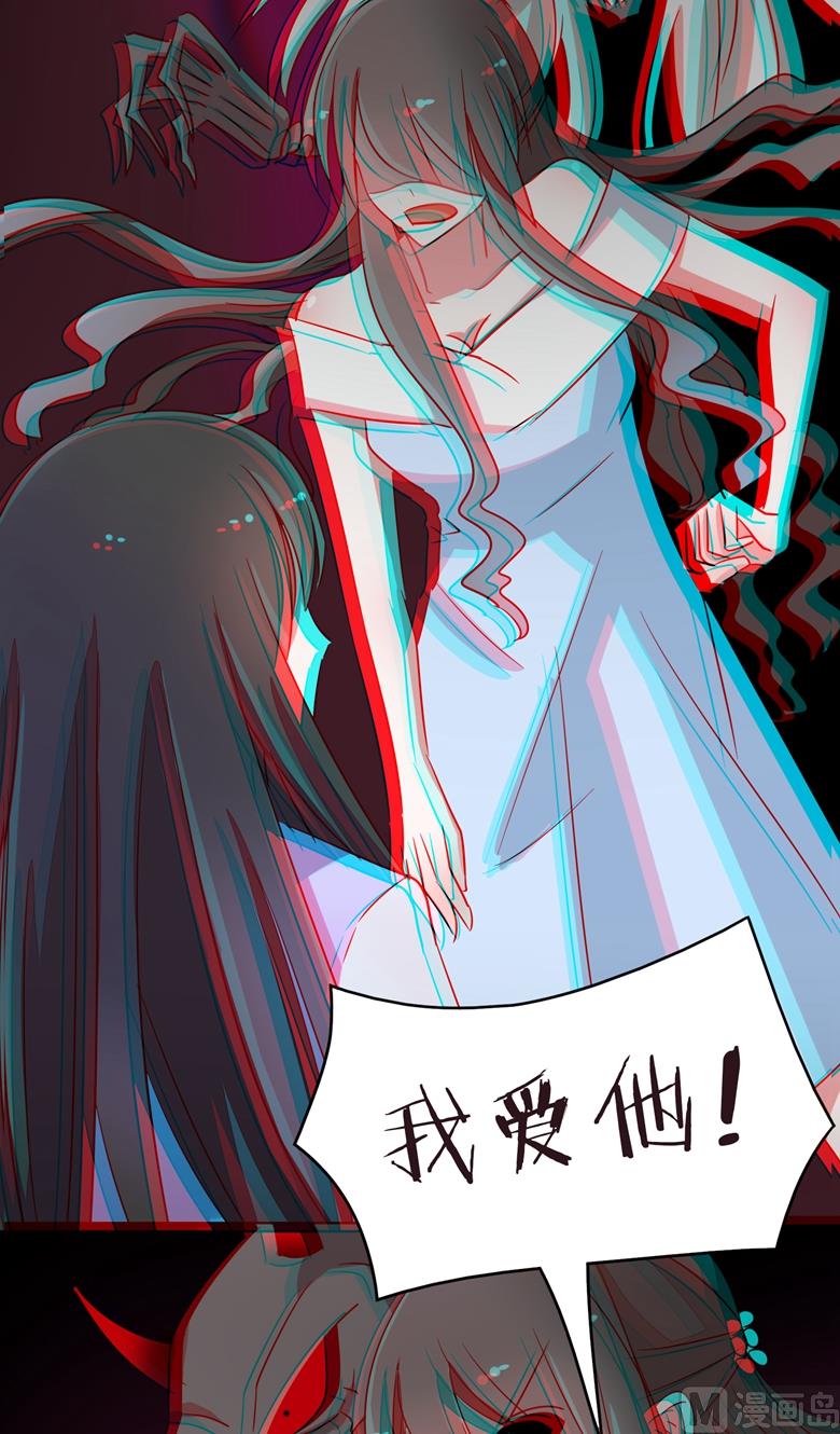 第91话 傅清欢打人啦-第91话