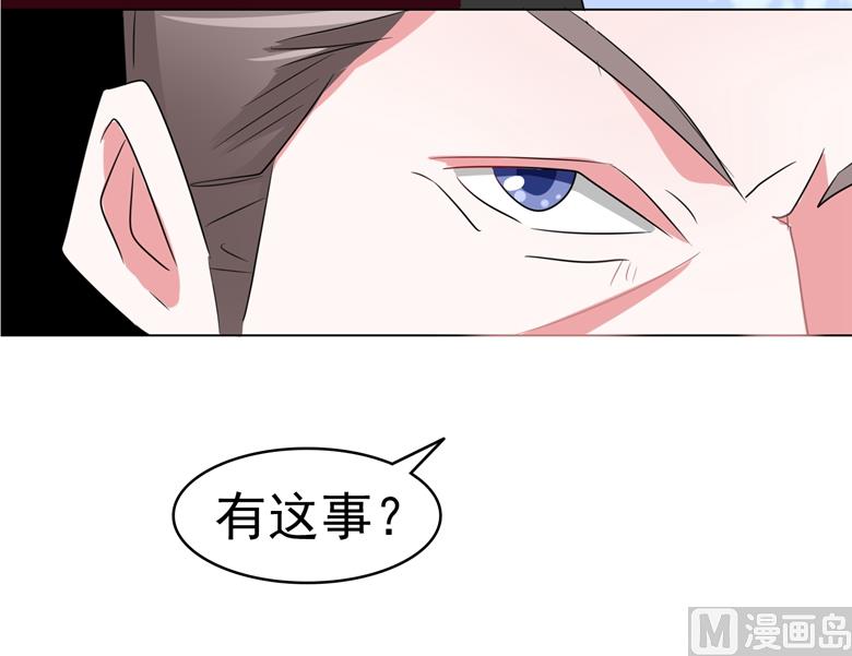 第93话 把你拿下-第93话