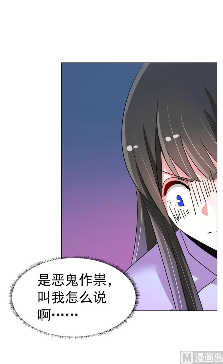 第93话 把你拿下-第93话