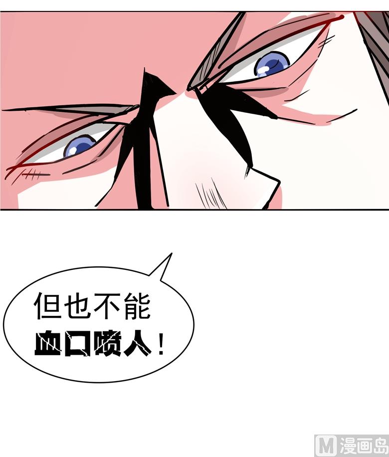 第93话 把你拿下-第93话
