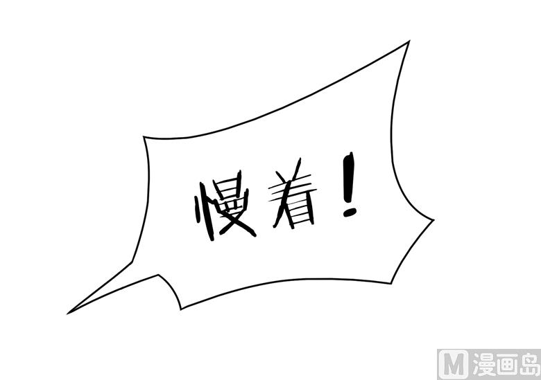 第93话 把你拿下-第93话