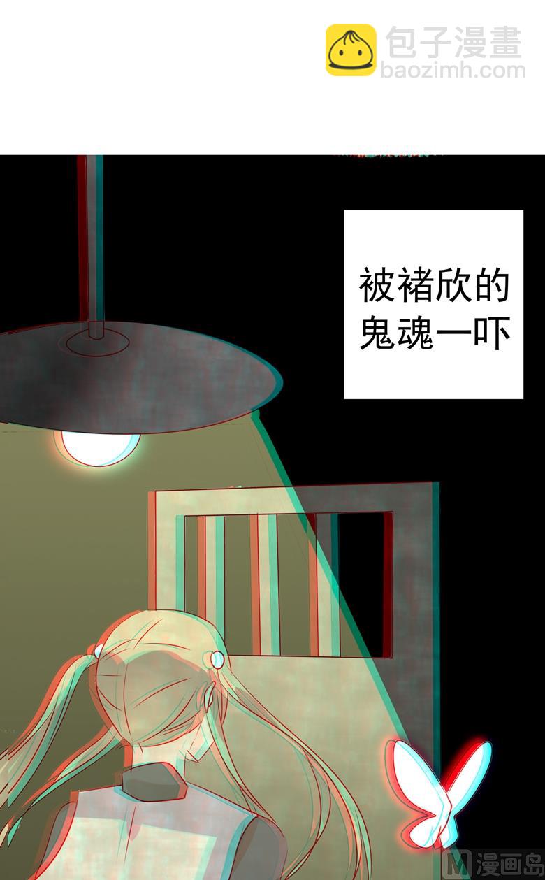 第95话 尾声-第95话