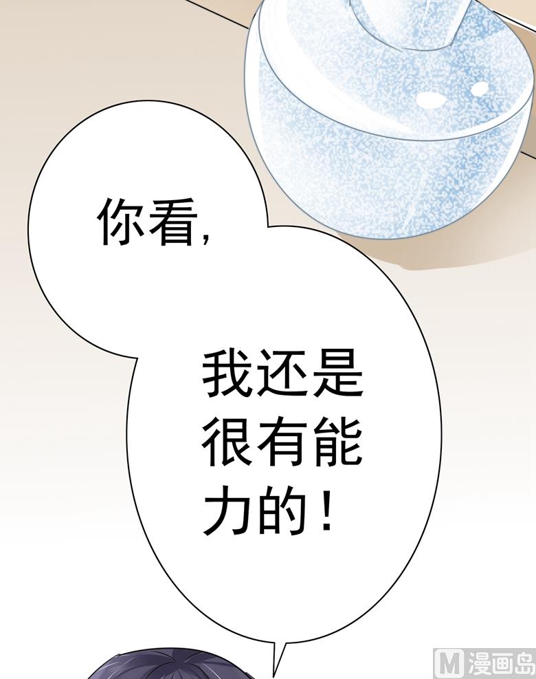 第95话 尾声-第95话