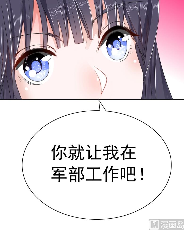 第95话 尾声-第95话