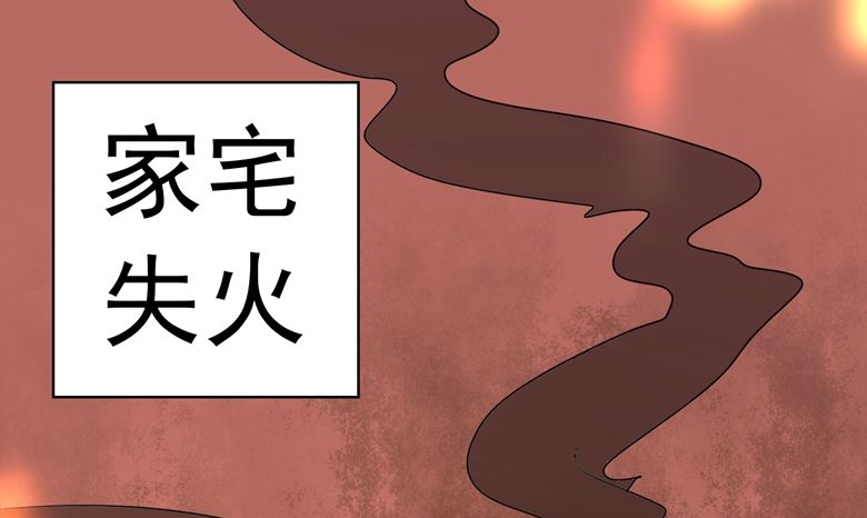 第95话 尾声-第95话