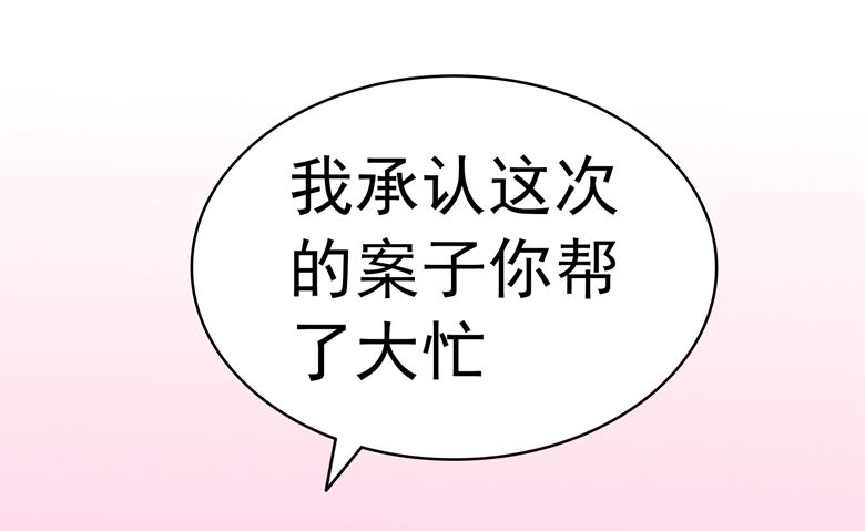 第95话 尾声-第95话