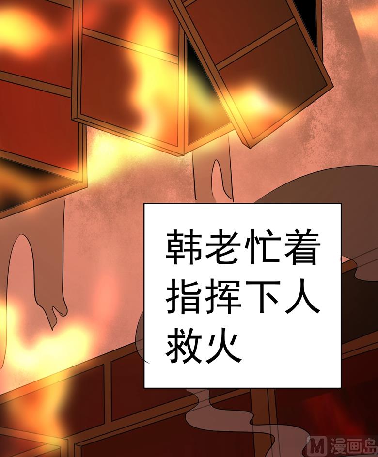 第95话 尾声-第95话
