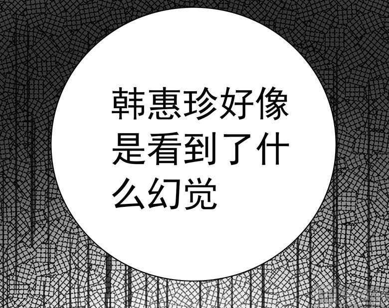 第97话 风波再起-第97话