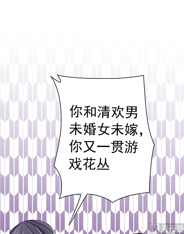第99话 我要住在这里啦-第99话