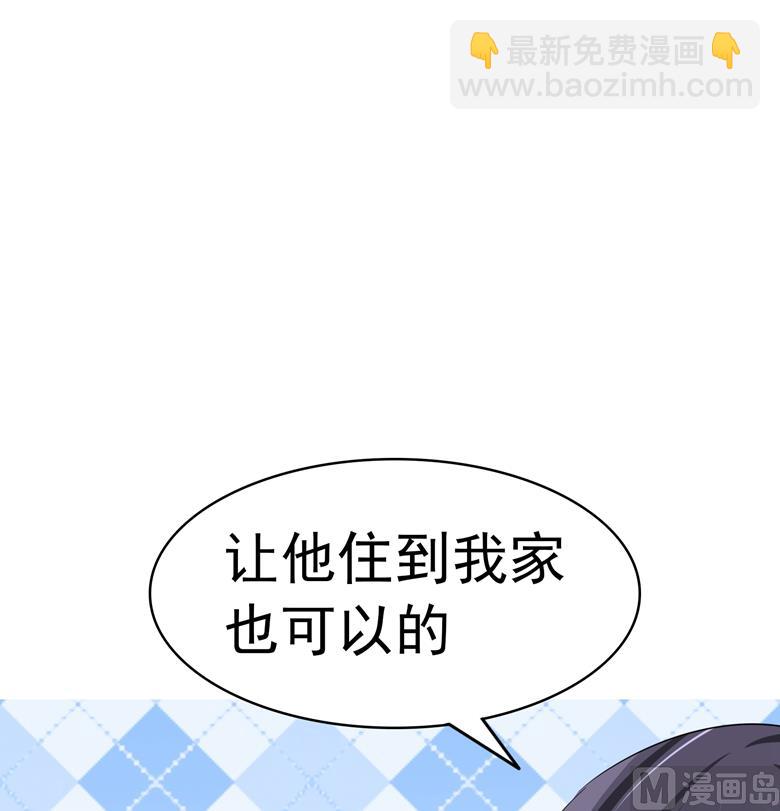 第99话 我要住在这里啦-第99话