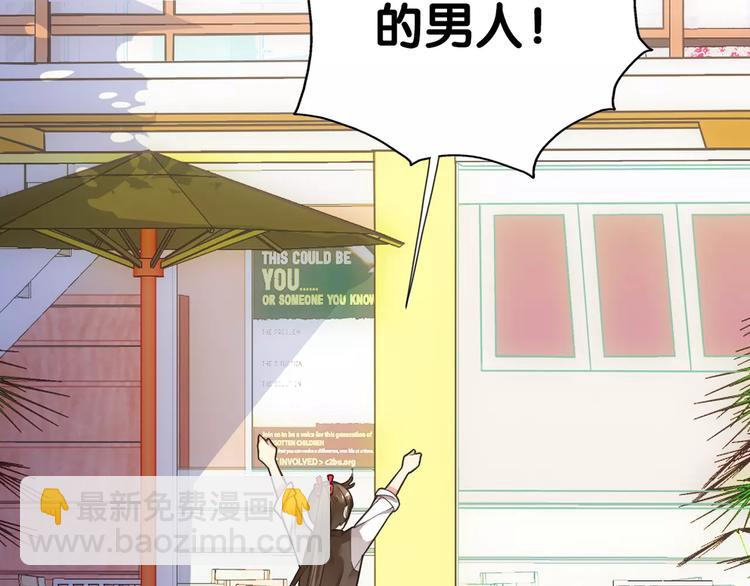 第1话  瞪谁谁怀孕，山海神秘司幽族(1/2)-第1话