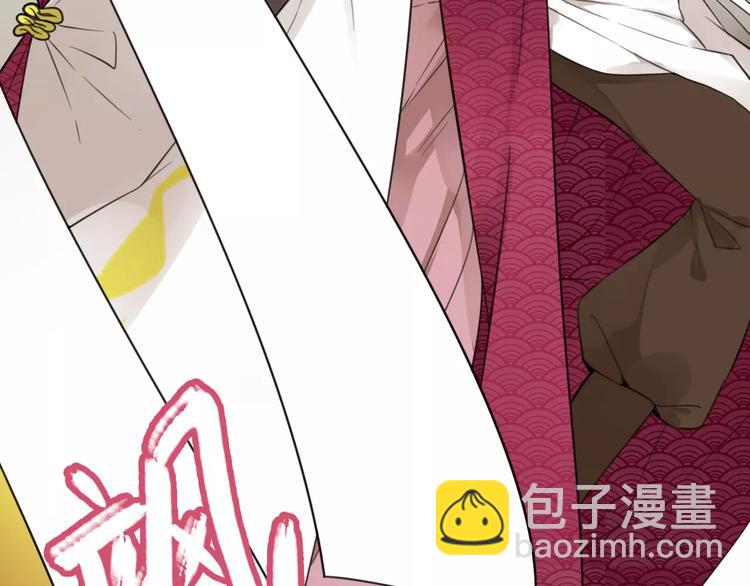 第1话  瞪谁谁怀孕，山海神秘司幽族(1/2)-第1话