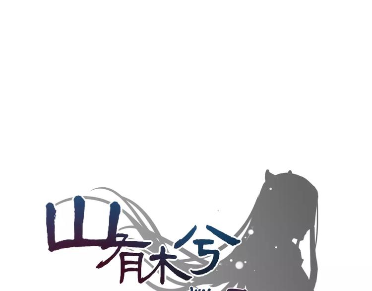 第10话 弱子兄长情，相识忆往诉衷肠(1/2)-第11话