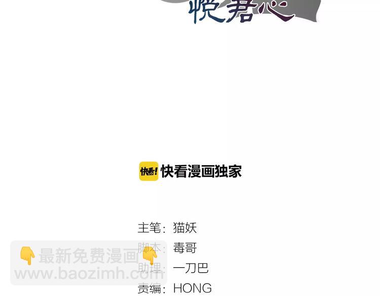 第10话 弱子兄长情，相识忆往诉衷肠(1/2)-第11话