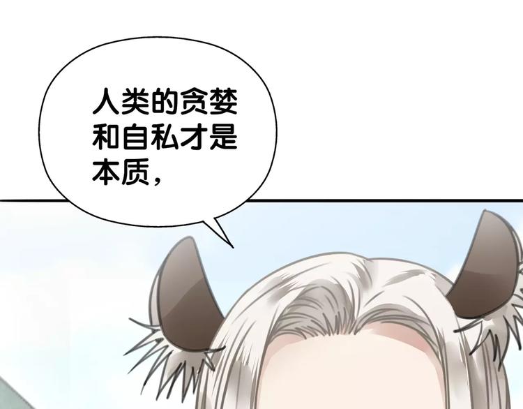 第10话 弱子兄长情，相识忆往诉衷肠(1/2)-第11话