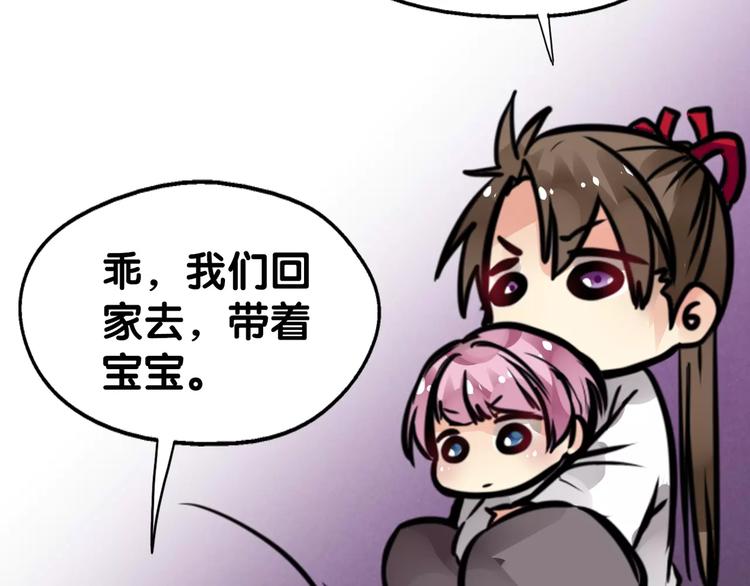 第10话 弱子兄长情，相识忆往诉衷肠(1/2)-第11话
