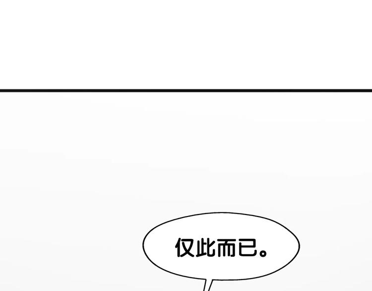 第10话 弱子兄长情，相识忆往诉衷肠(1/2)-第11话