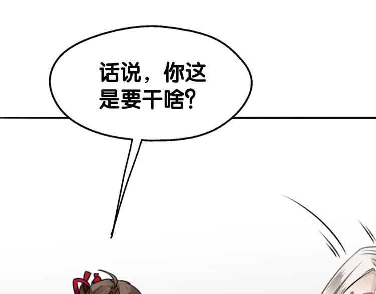第10话 弱子兄长情，相识忆往诉衷肠(1/2)-第11话