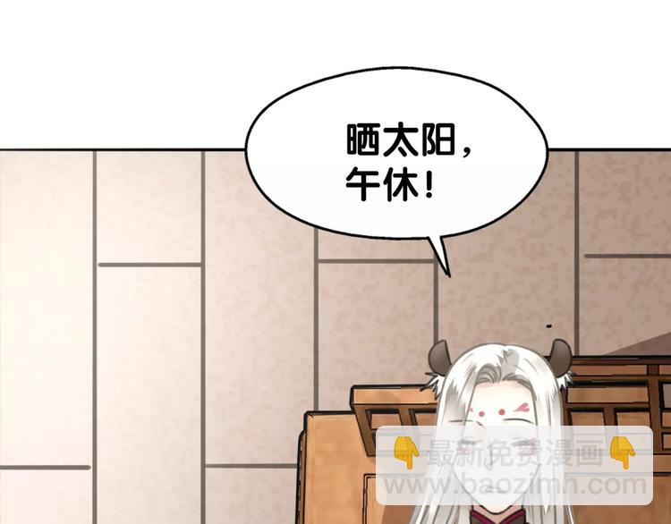 第10话 弱子兄长情，相识忆往诉衷肠(1/2)-第11话
