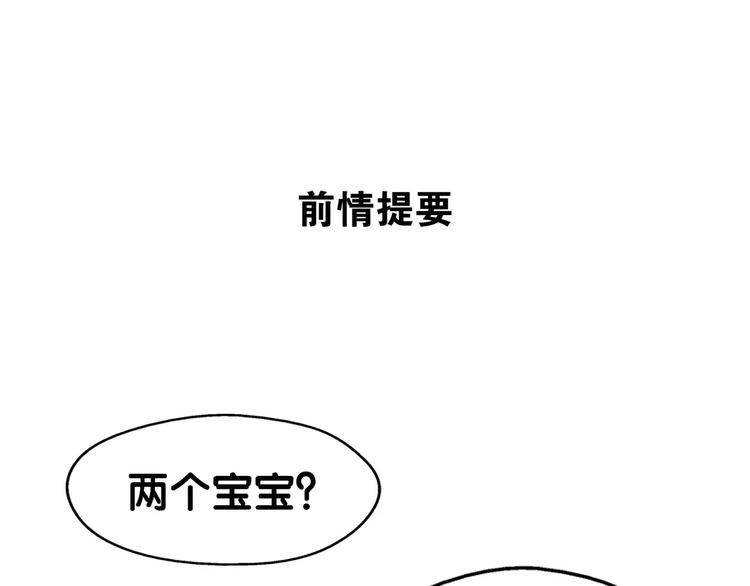 第12话 幽靖病恙身，陆阳平无微不至(1/2)-第13话