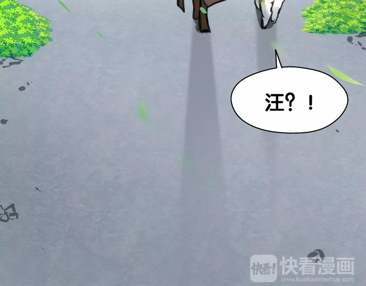 第12话 幽靖病恙身，陆阳平无微不至(1/2)-第13话