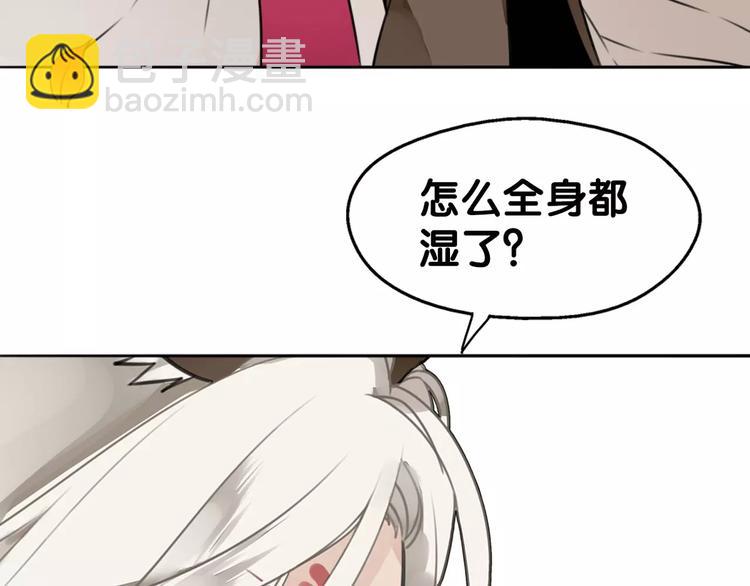 第12话 幽靖病恙身，陆阳平无微不至(1/2)-第13话