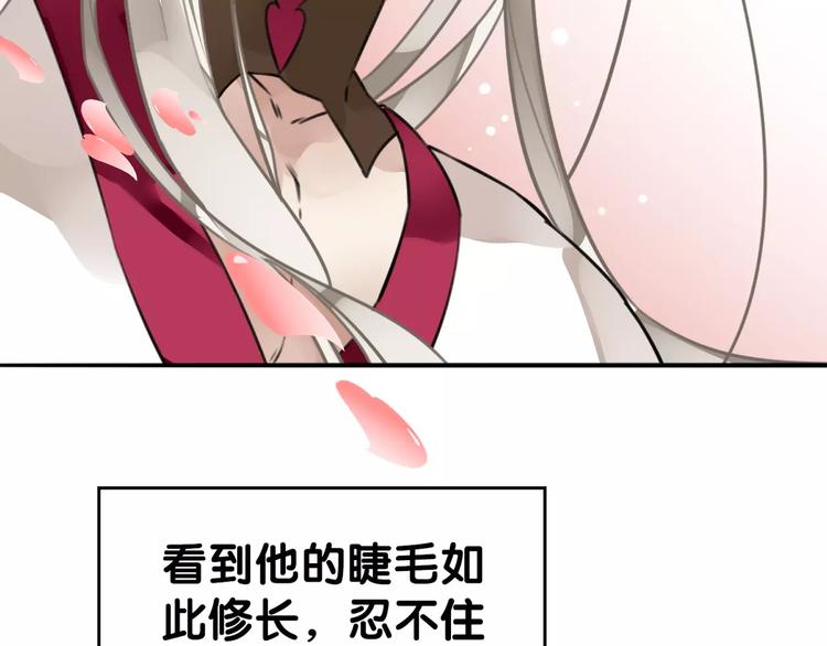 第12话 幽靖病恙身，陆阳平无微不至(1/2)-第13话