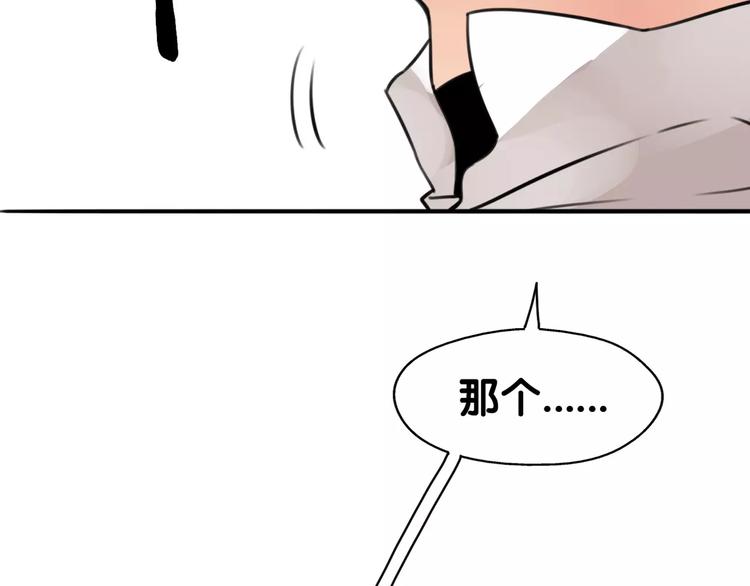 第12话 幽靖病恙身，陆阳平无微不至(1/2)-第13话