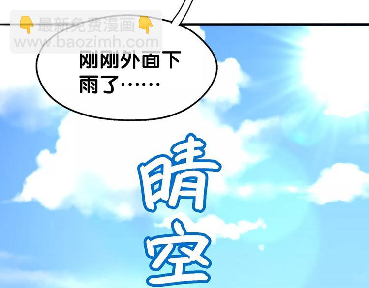 第12话 幽靖病恙身，陆阳平无微不至(1/2)-第13话
