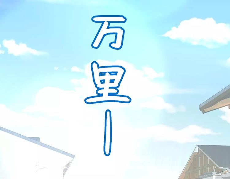 第12话 幽靖病恙身，陆阳平无微不至(1/2)-第13话