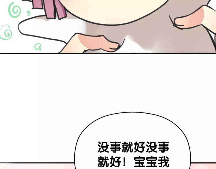 第12话 幽靖病恙身，陆阳平无微不至(1/2)-第13话