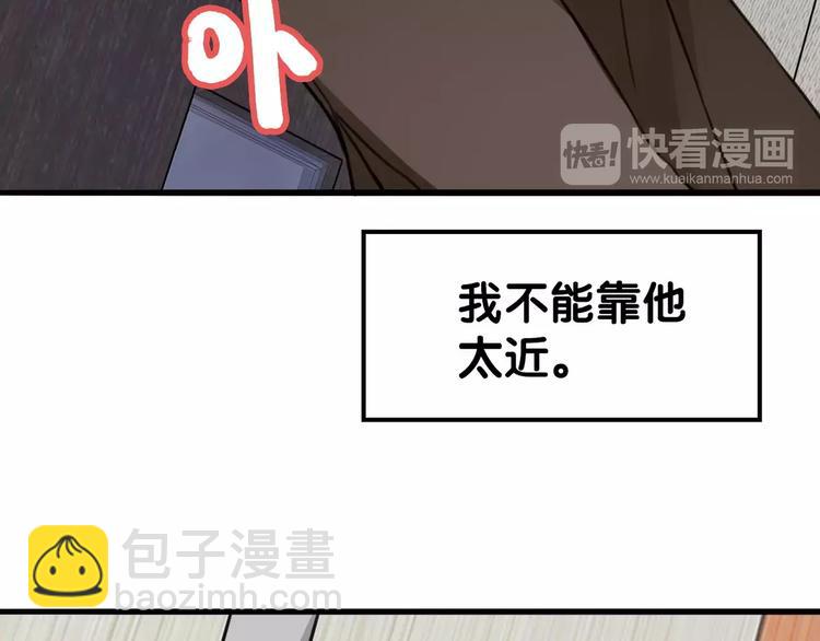 第12话 幽靖病恙身，陆阳平无微不至(1/2)-第13话