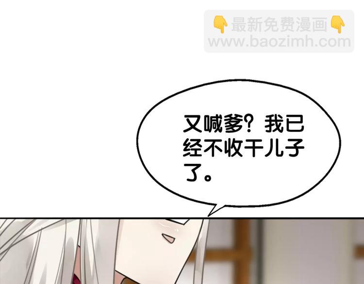 第14话 继庖屋陨落，身痊心累(1/2)-第15话