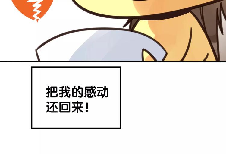 第14话 继庖屋陨落，身痊心累(1/2)-第15话