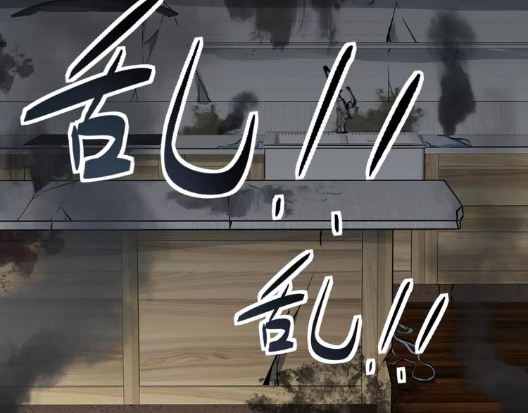 第14话 继庖屋陨落，身痊心累(1/2)-第15话