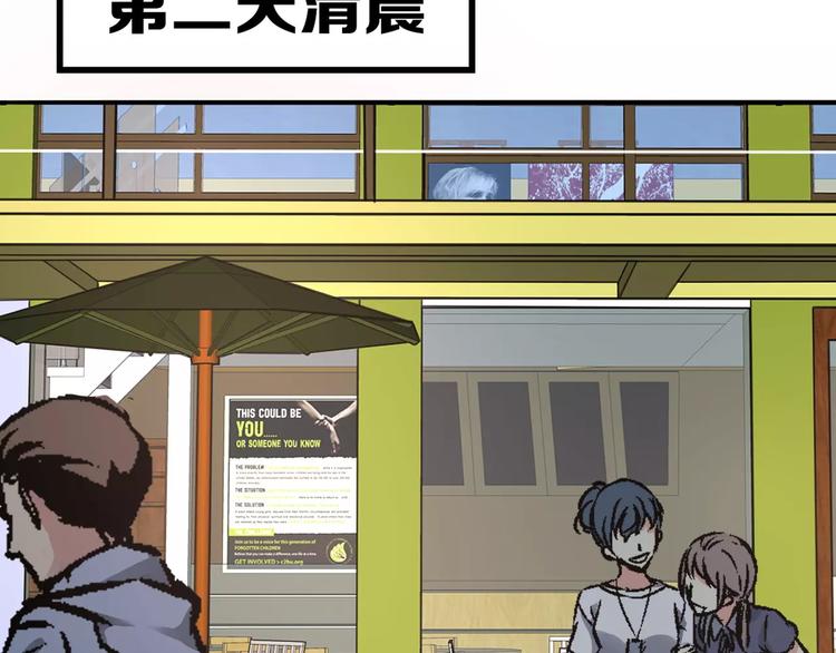第14话 继庖屋陨落，身痊心累(1/2)-第15话