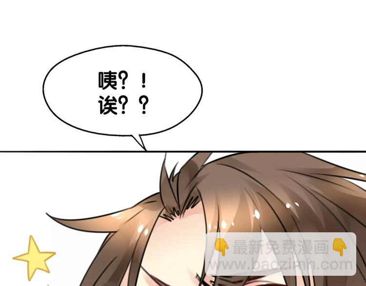 第14话 继庖屋陨落，身痊心累(1/2)-第15话