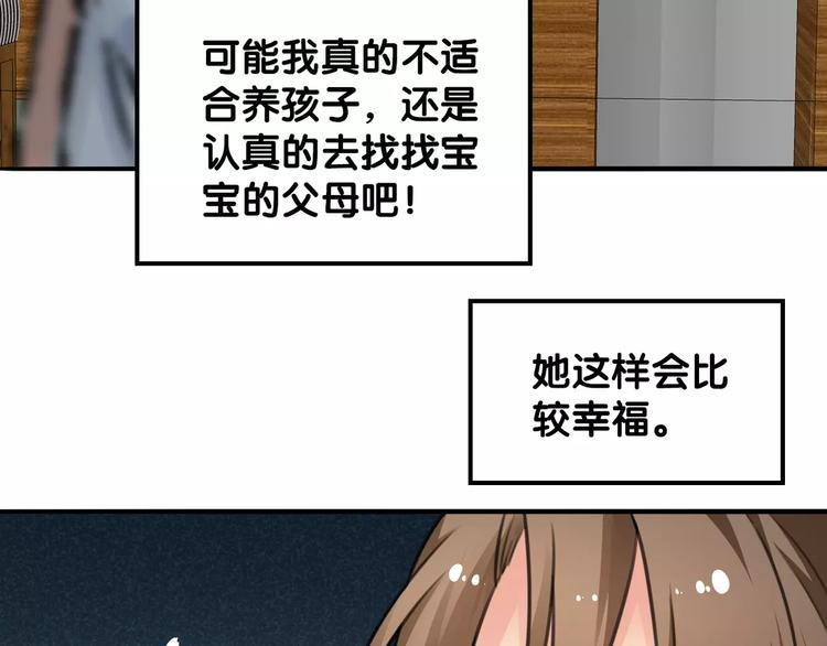 第14话 继庖屋陨落，身痊心累(1/2)-第15话