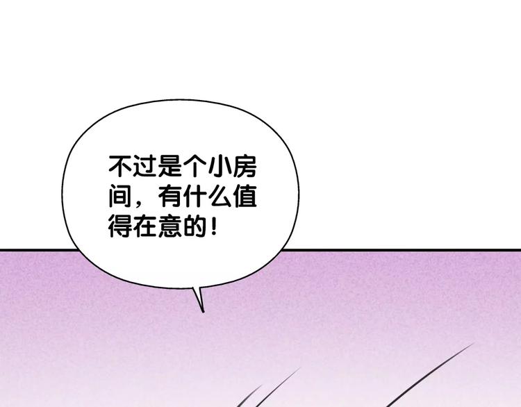 第14话 继庖屋陨落，身痊心累(1/2)-第15话
