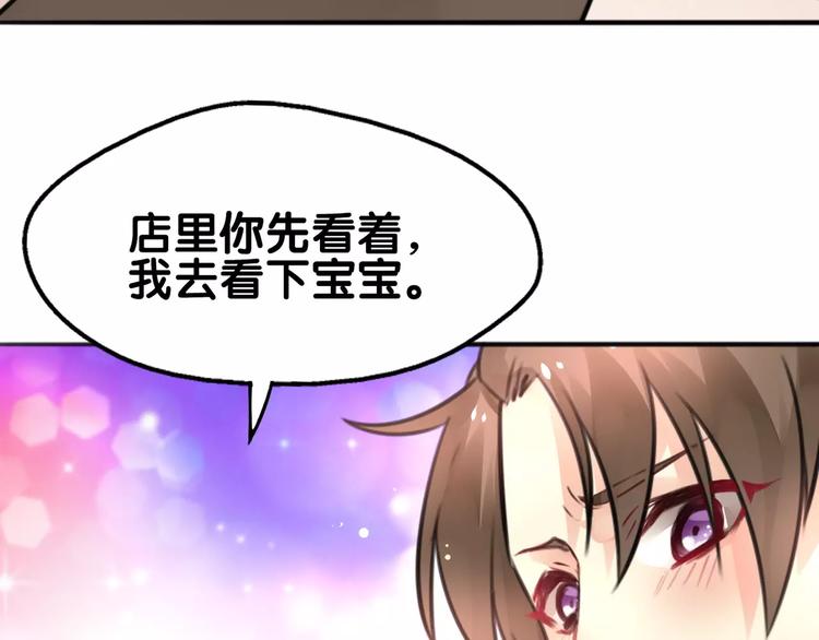 第16话 前行遭嫌疑，言谎显影(1/2)-第17话