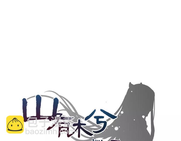 第16话 前行遭嫌疑，言谎显影(1/2)-第17话