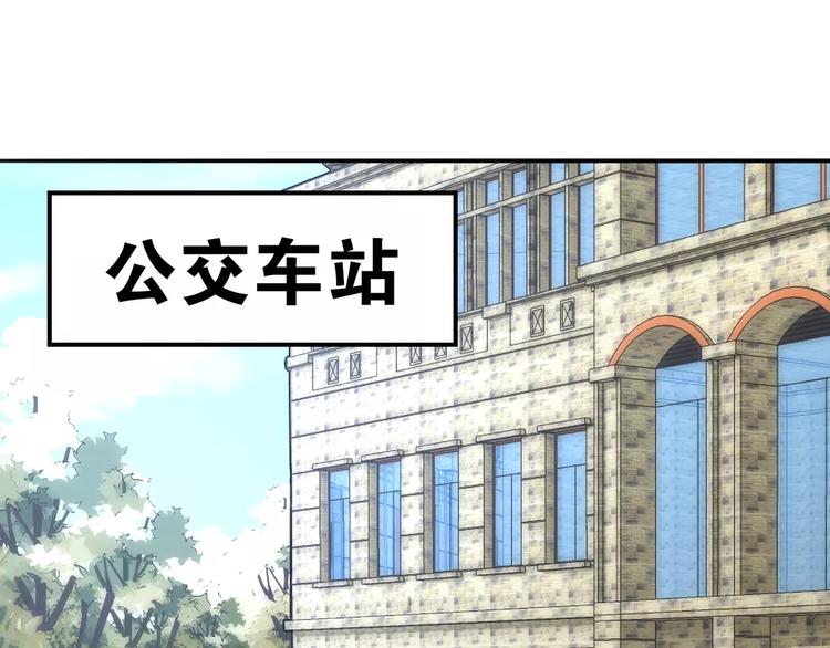 第16话 前行遭嫌疑，言谎显影(1/2)-第17话