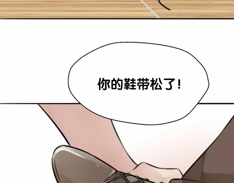 第16话 前行遭嫌疑，言谎显影(1/2)-第17话
